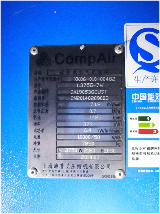 油氣分離器使用過(guò)程中因壓差過(guò)高被擊穿，造成跑油，油分配料不匹配造成壓差過(guò)高(圖1)